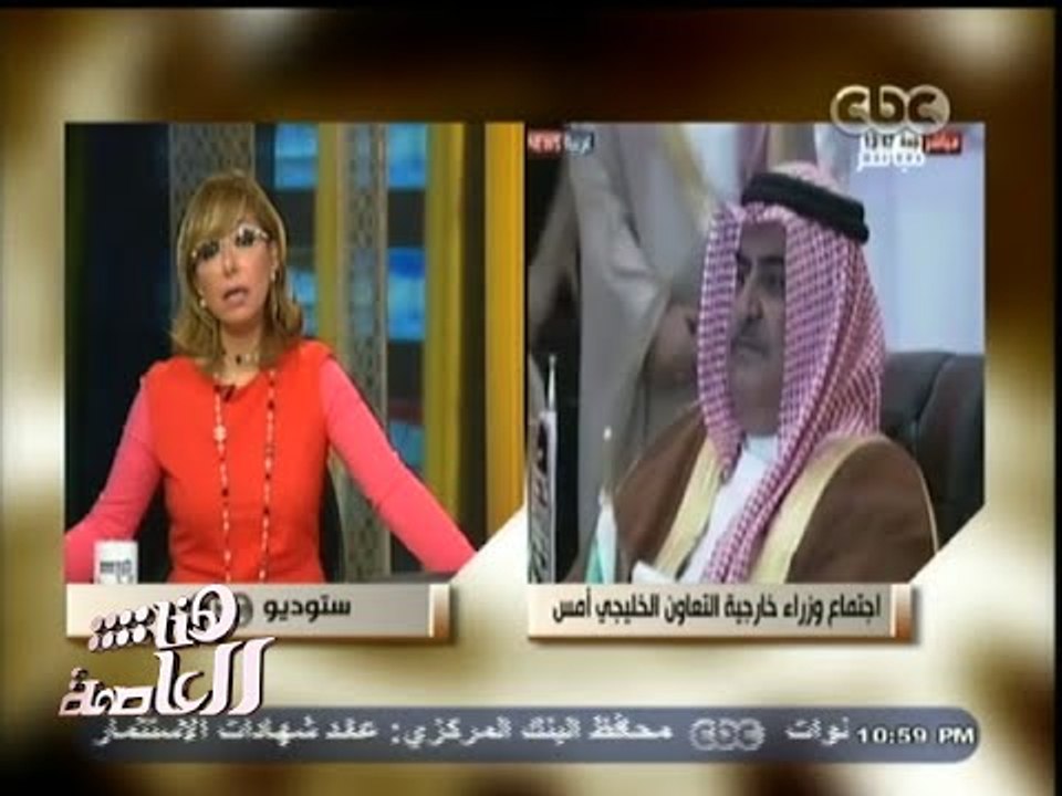 #هنا_العاصمة | تفاصيل اجتماع وزراء خارجية التعاون الخليجي أمس