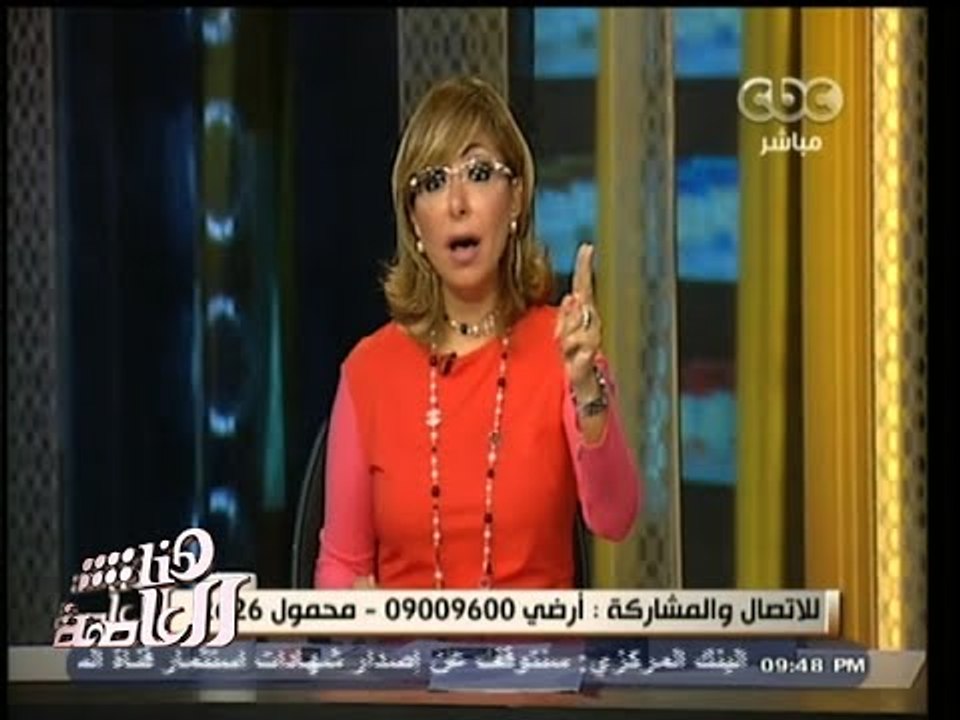 #هنا_العاصمة | لميس الحديدي : يجب ان لا نتسرع بشأن الحد الأقصى للأجور لعدم خسارة الكفاءات
