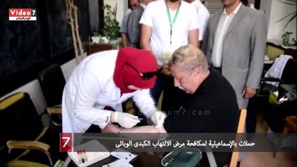 بالفيديو.. حملات بالإسماعيلية لمكافحة مرض الالتهاب الكبدى الوبائى