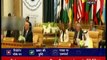Pakistan Exasperated In International Front Nawaz Sharif Do Not Get Chance To Speak In Saudi Arabia