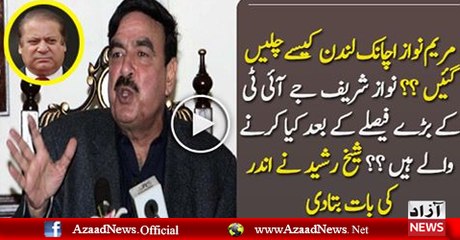 Sheikh Rasheed Response On Panama JIT