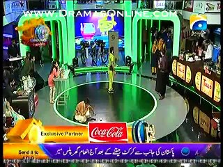 Inaam Ghar Plus p5