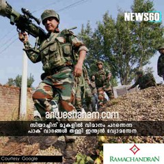 സിയാച്ചിന് മുകളില്‍ പാക് പറക്കില്ല #News60