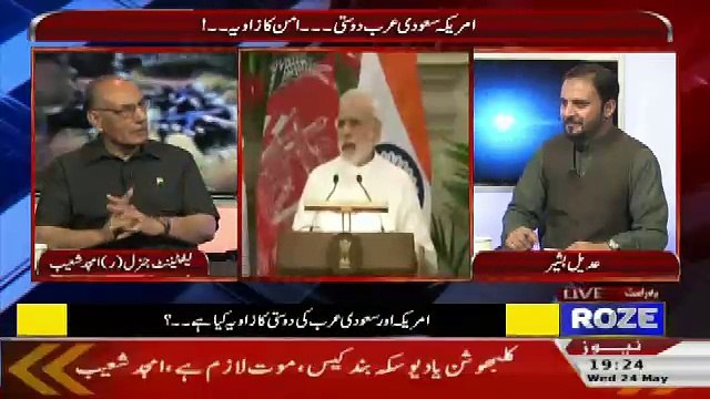 Defence Mattars – 24th May 2017