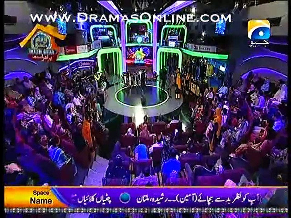 Inaam Ghar Plus p6