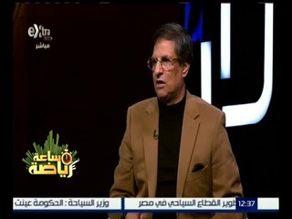 #ساعة_رياضة | مصطفى يونس : لا يوجد لاعبين مهاجمين فقط أو مدافعين فقط