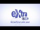 #CBCeXtra | #CBCPromo | سي بي سي إكسترا .. مصر على مدار الساعة