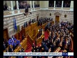 #غرفة_الأخبار | البرلمان اليوناني يصوت لصالح الاعتراف بدولة فلسطين