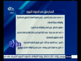 #غرفة_الأخبار |  السيسي يمنح وسام العلوم والفنون لـ8 علماء مصريين وعرب