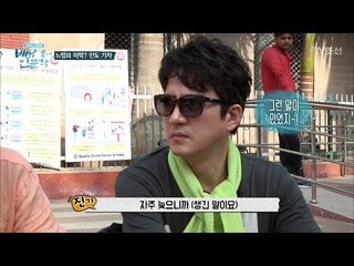 인도에서 느끼는 느림의 미학! [배낭 속에 인문학] 1회 20170524