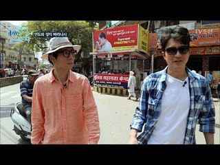 인도의 성지에 도착한 최진기&정준호! [배낭 속에 인문학] 1회 20170524
