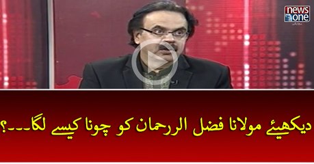 Maulana #FazlurRehman Ko Chuna Kesey Laga...?