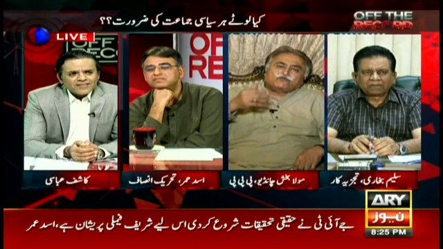 PPP's Chandio says objection upon JIT a pressure-tactic