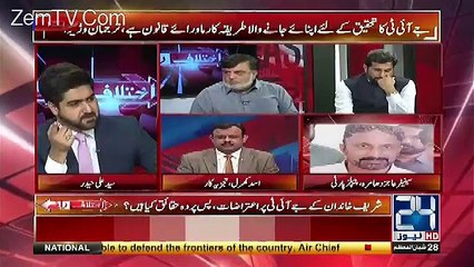 Ikhtilaf Rai – 24th May 2017