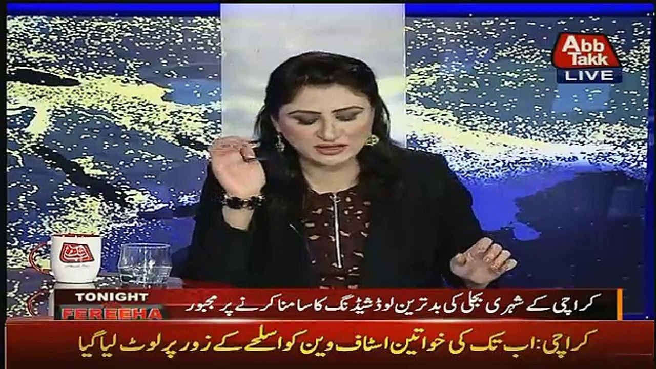 Tonight With Fareeha – 24th May 2017