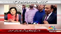 Sana Mirza Live – 24th May 2017