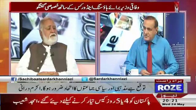 Sachi Baat – 24th May 2017