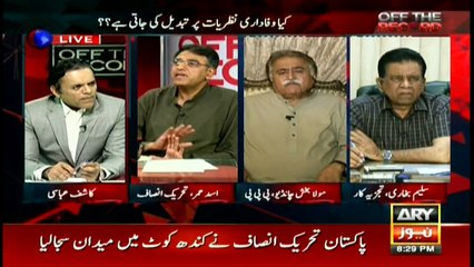 Asad Umar says JIT has started some real investigation