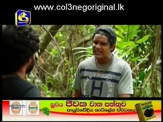 Hara Kotiya (101) 24-05-2017