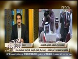 #هنا_العاصمة | أنور عشقي : خادم الحرمين طالب المعتمدين بالسعودية ابلاغ قادتهم بخطورة الإرهاب