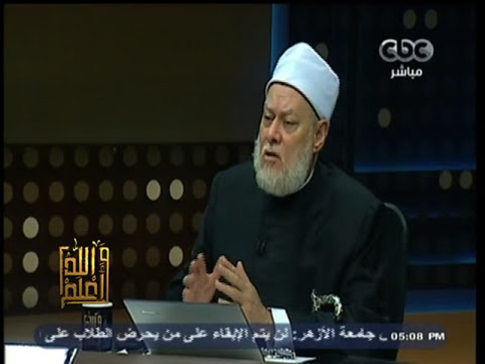 #والله_أعلم | د. علي جمعة :  التمسك بالعادات الاجتماعية في المهور سبب العنوسة