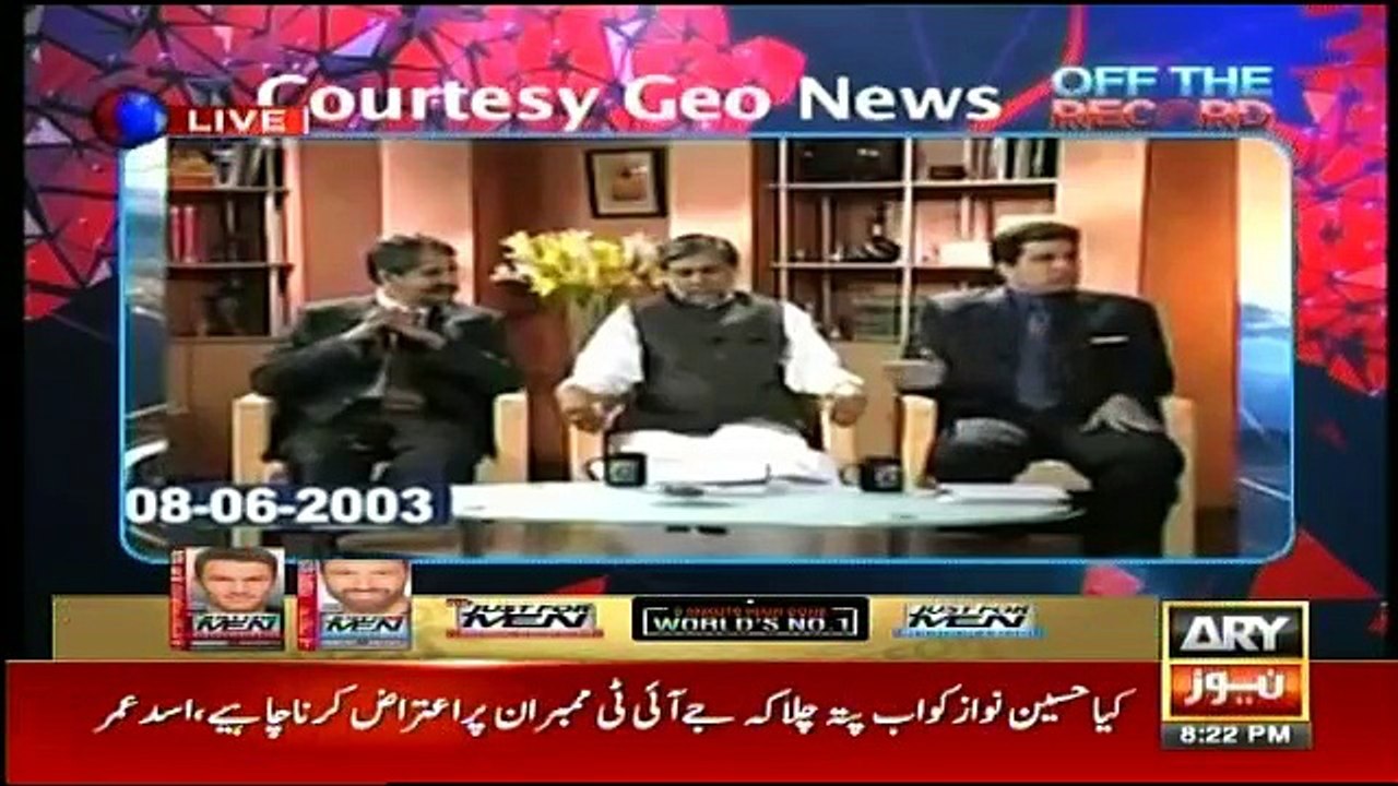 Off The Record - 24th May 2017
