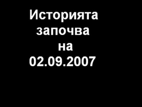 Galena i Boris Dali-Namerih te