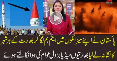 According To This Indian Report Pakistan Atomic Missile Technology Is Superior Than...