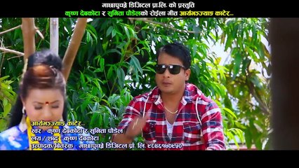Aarya Bhanjyang Katera - Krishna Devkota & Sunita Paudel/New Nepali Lok dohori 2074/2017
