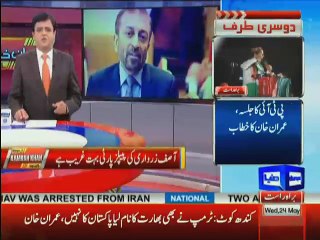 Dunya Kamran Khan Kay Sath - 24th May 2017 Part-1