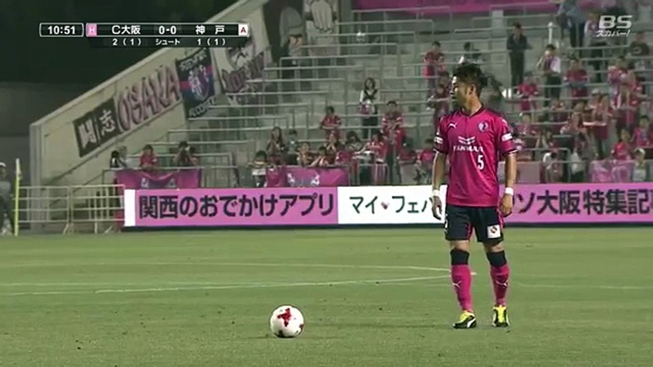 Cerezo Osaka 1:0 Vissel Kobe (J League Cup 24 May 2017)