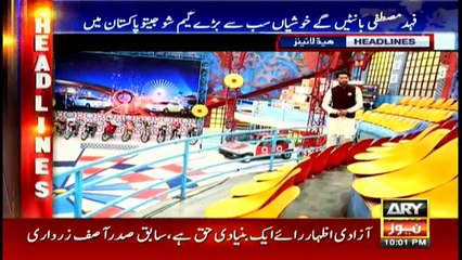 Headlines 2200 24th May 2017