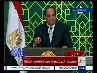 #غرفة_الأخبار | السيسي يطالب الحكومة بتخفيض جديد للأسعار
