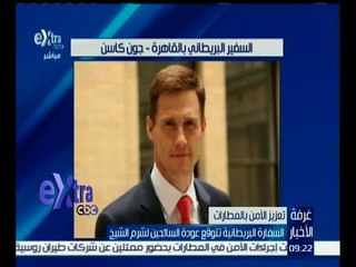 #غرفة_الأخبار | السفارة البريطانية تتوقع عودة السائحين لشرم الشيخ