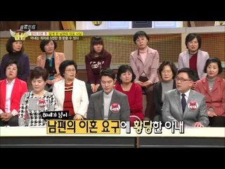 협의 이혼 후에도 위자료를 받을 수 있다고? [법대법 31회]