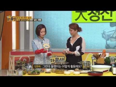 물이 넘치지 않게 행주 삶는 비법 [만물상 47회]