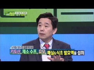 암 투병기 大공개 [닥터콘서트 65회]