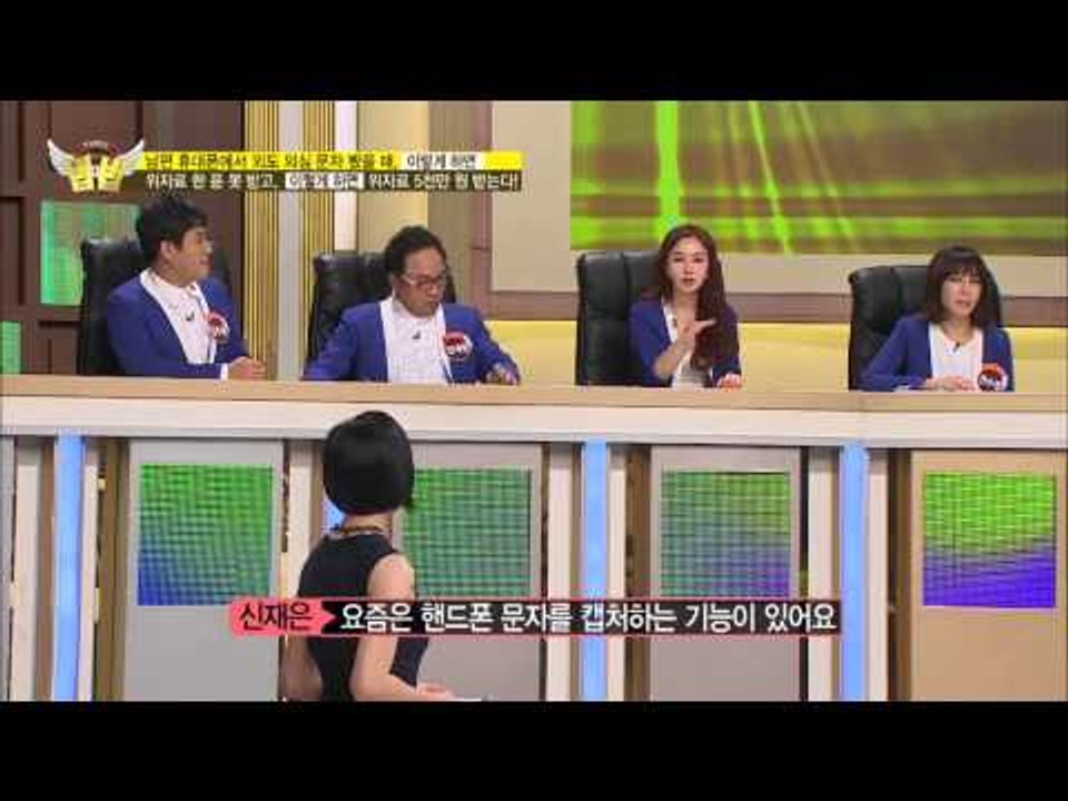 바람난 남편, 대처 잘못하면 위자료 한푼도 못받는다?! [법대법 31회]