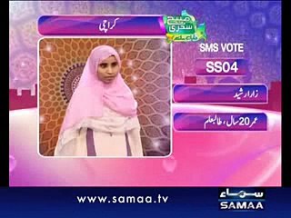 Very Emotional Naat By A girl who can not see and will make you cry~ MEIN TO KHUD UNKE