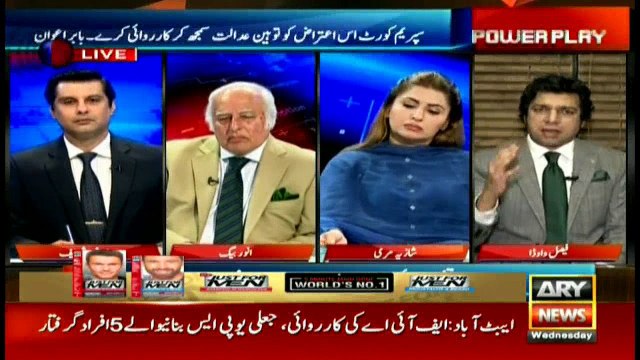 Half of PML-N members are from Musharraf era: PTI's Faisal Vawda