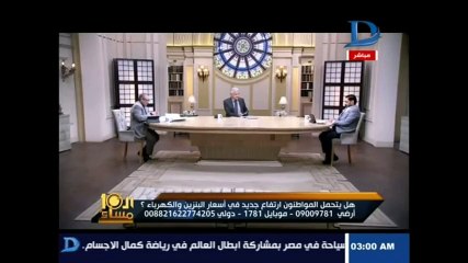 مداخلة نارية للنائب أحمد نشأت حول قرار الحكومة برفع الدعم عن المواد البترولية !