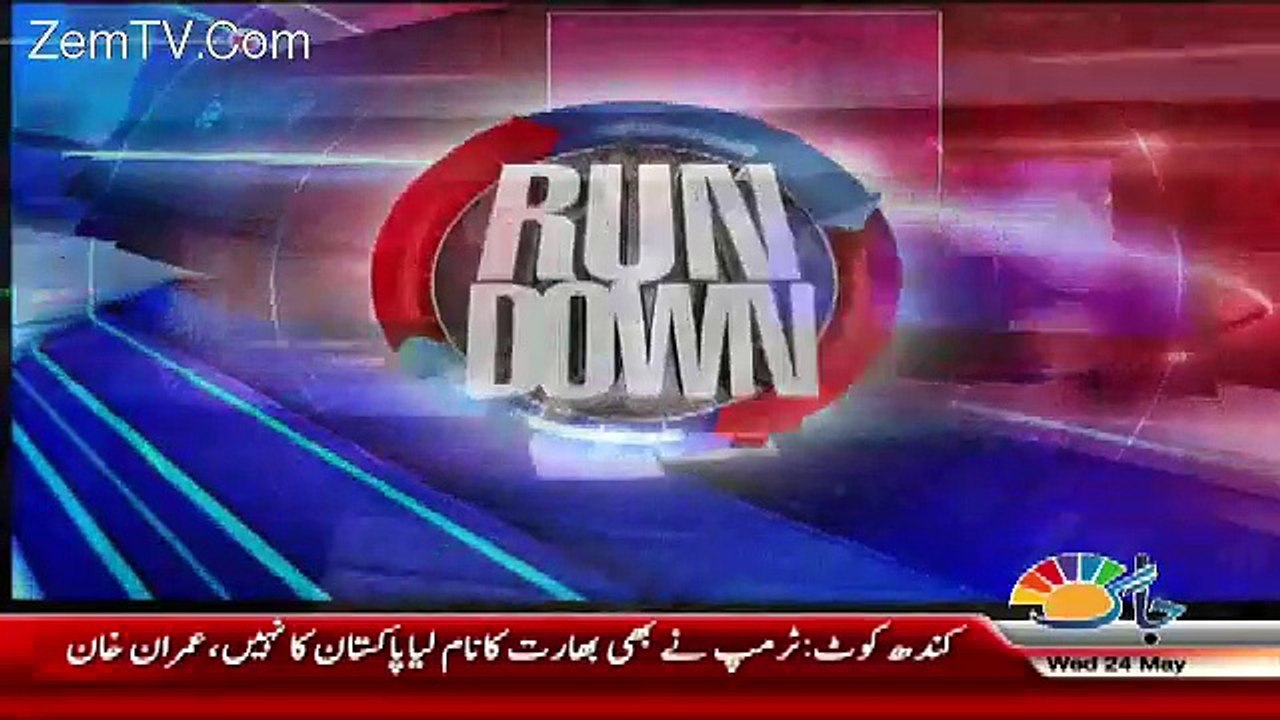 Rundown – 24th May 2017