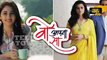 Woh Apna Sa - May 24, 2017 - Latest Upcoming Twist - Zee TV Serial News