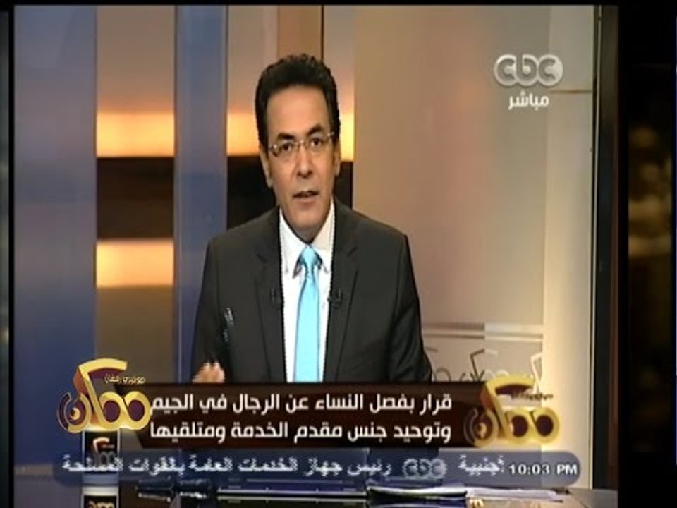 #ممكن | قرار بفصل النساء عن الرجال في الجيم وتوحيد جنس مقدم الخدمة ومتلقيها