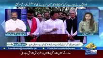 Seedhi Baat – 24th May 2017