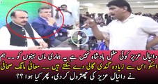 Journalist Got Angry On Daniyal Aziz Before Press Conference