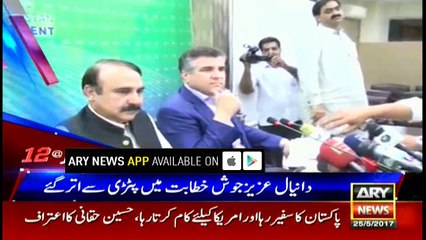 Headlines 0000 25th May 2017