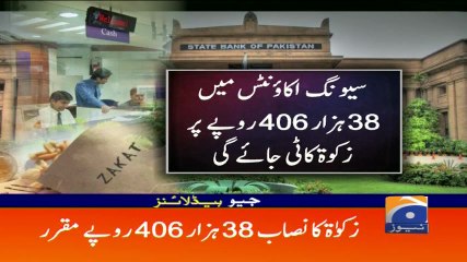 Geo Headlines - 12 AM - 25 May 2017