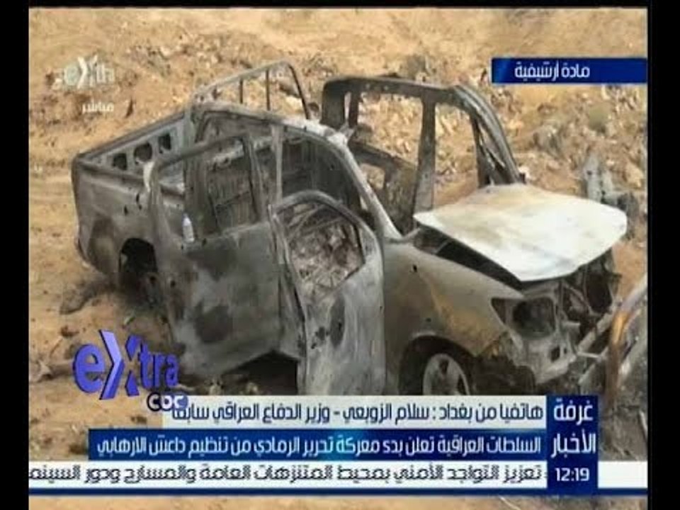 #غرفة_الأخبار | سلام الزوبعي: نحن متفائلون بأن داعش ستزول من العراق