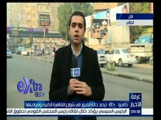 #غرفة_الأخبار | رصد حالة المرور في الدقي في صباح يوم 22 ديسمبر 2015